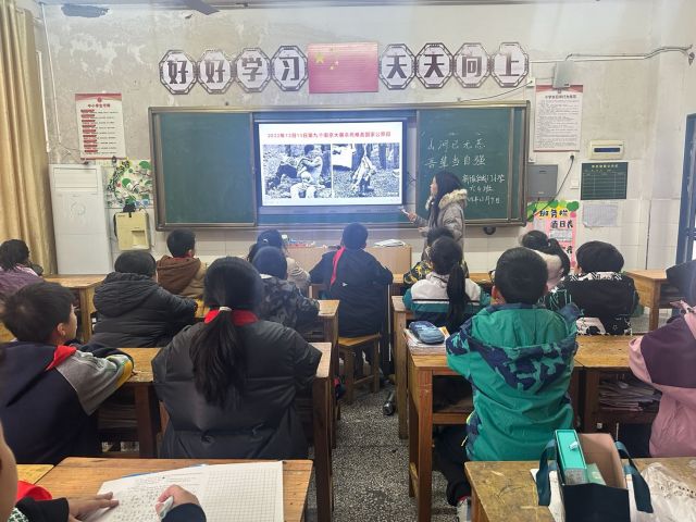 山河已无恙 吾辈当自强