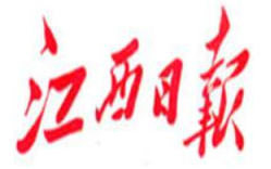 这些照片，再现毛泽东的江西足迹