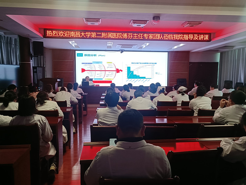 南大二附院产科专家傅芬团队下沉新干妇保院指导业务工作