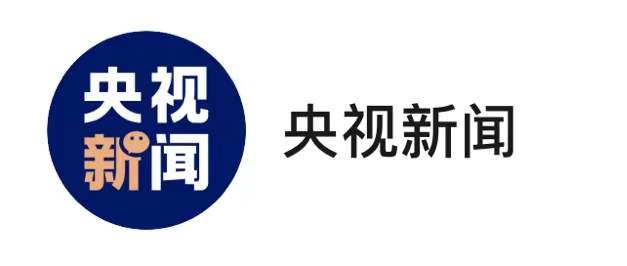 “巳升升”送如意！总台蛇年春晚吉祥物亮相