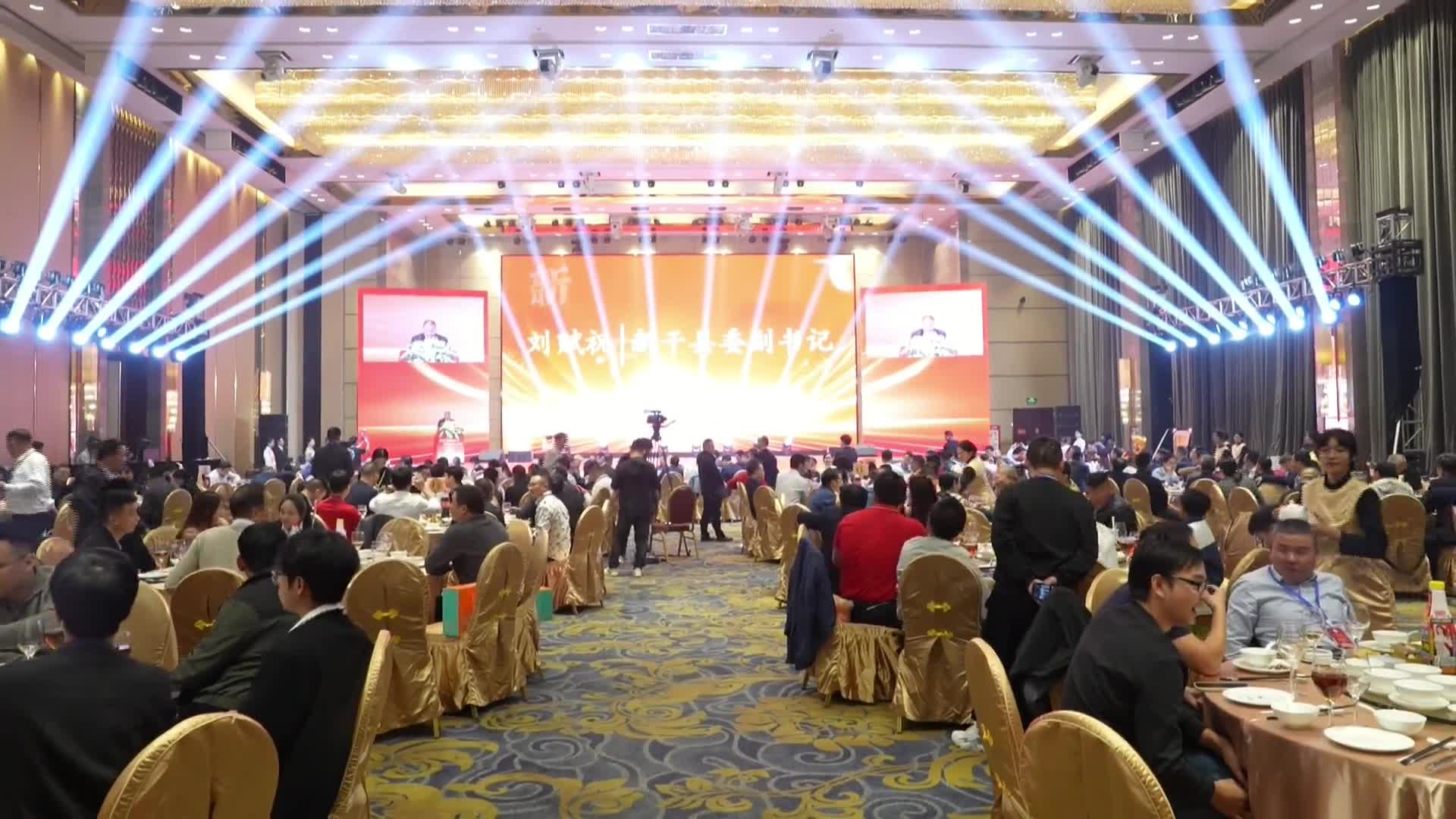 2024年新干县（广州）“三招三引”推介会成功举办