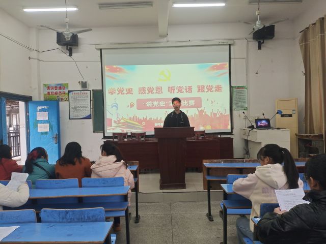 缅怀先烈，弘扬爱国——新干县思源实验学校开展“讲党史”演讲比赛