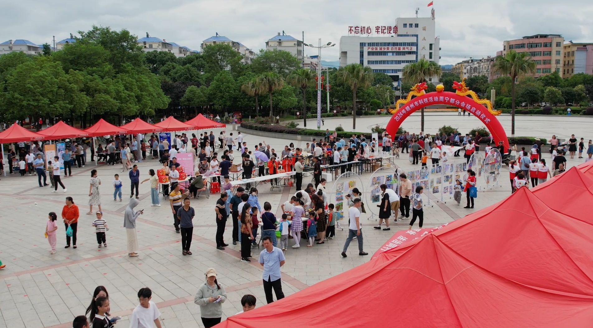 科技活动周现场