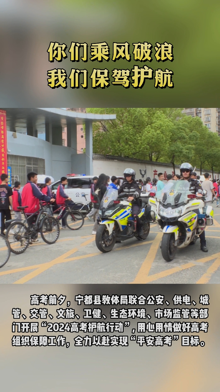  你们乘风破浪 我们保驾护航