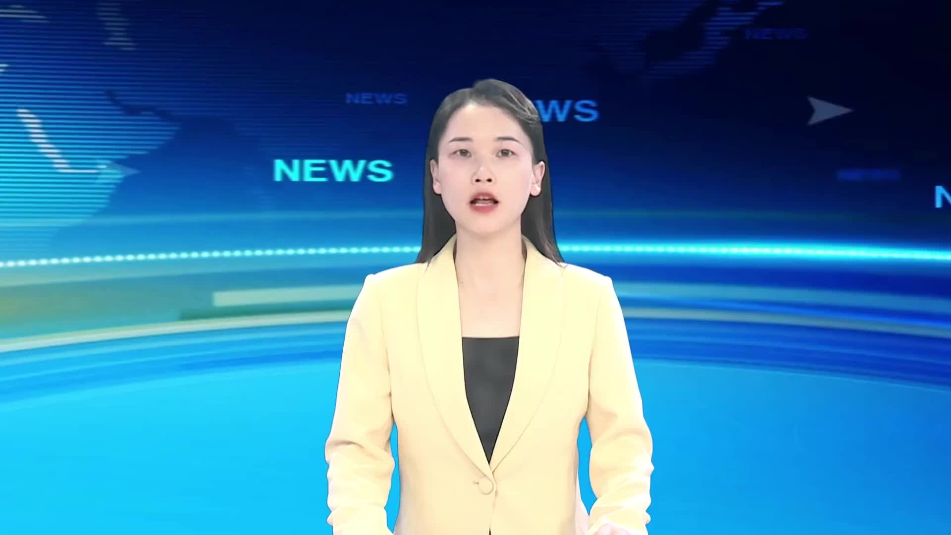 县委常委会召开会议 认真学习贯彻习近平总书记近期重要讲话、重要指示和中央有关会议精神