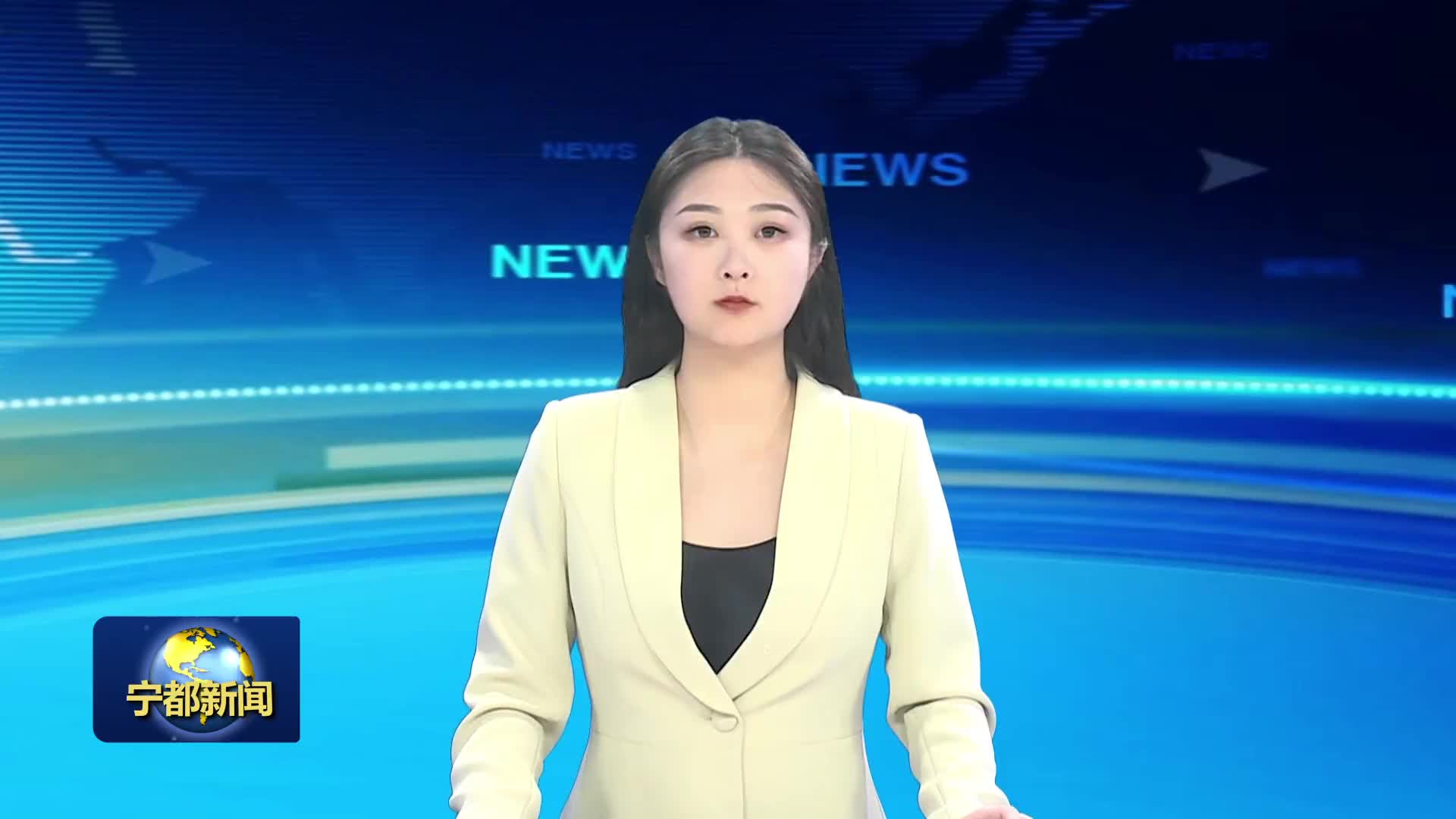 县委常委会召开会议 认真学习贯彻习近平总书记近期重要贺信精神