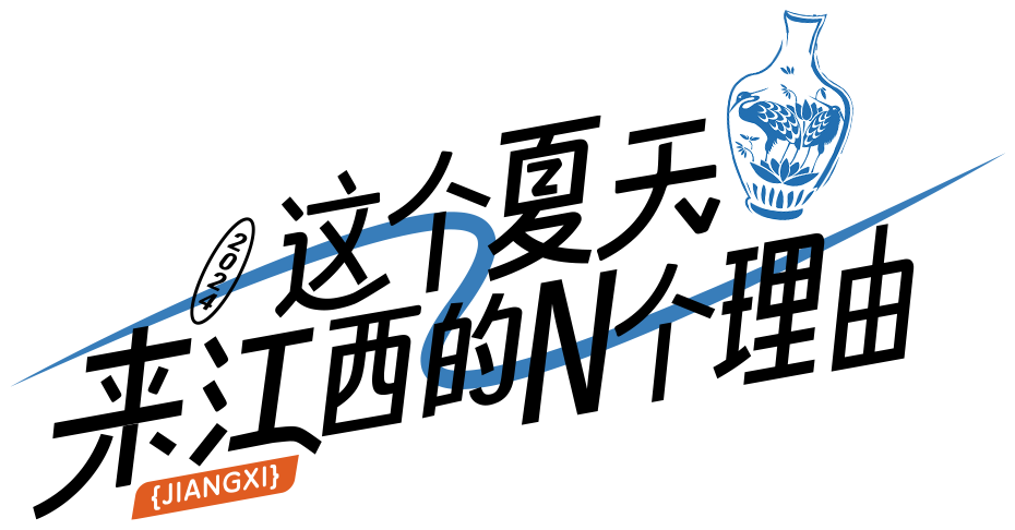 这个夏天来江西的N个理由：让“江西小炒”锁住你的味蕾