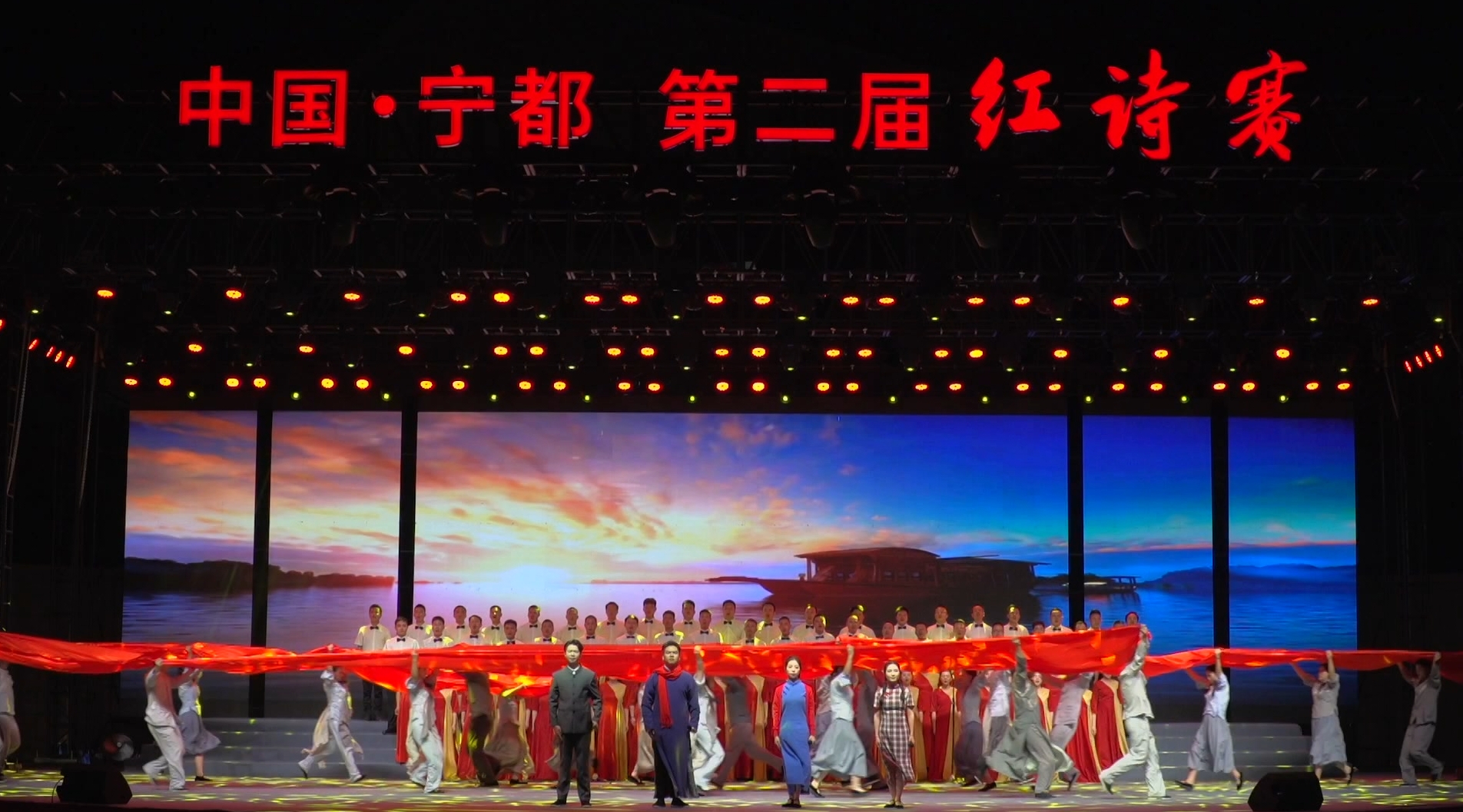 红船启航