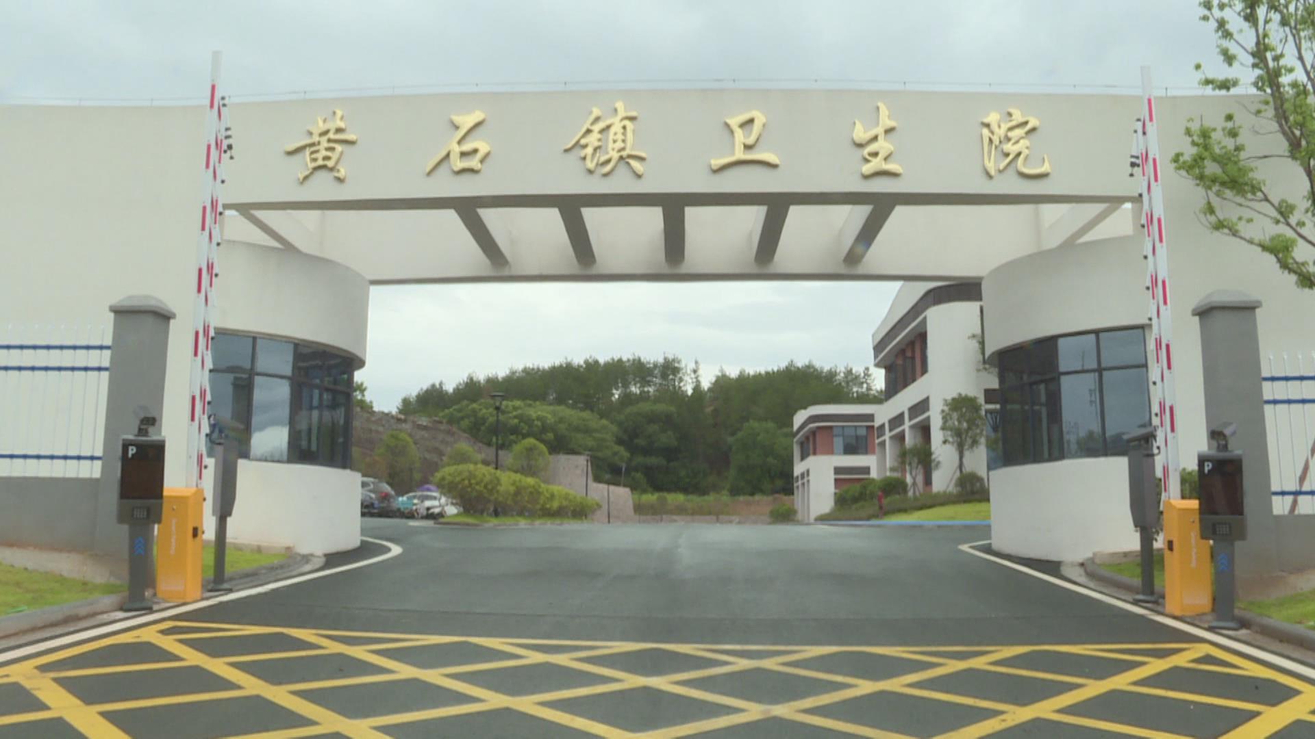 【视频新闻】宁都县卫生健康总医院黄石镇分院新院区建成并投入使用