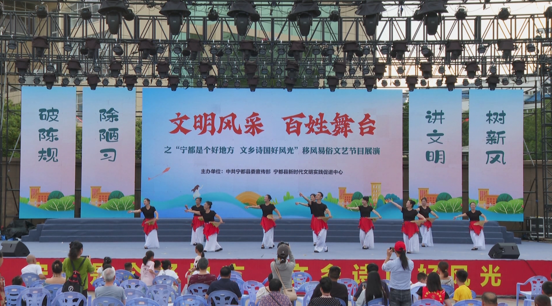 我县举办移风易俗文艺节目展演活动