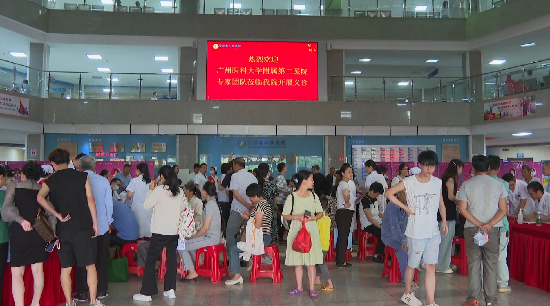 大型义诊活动