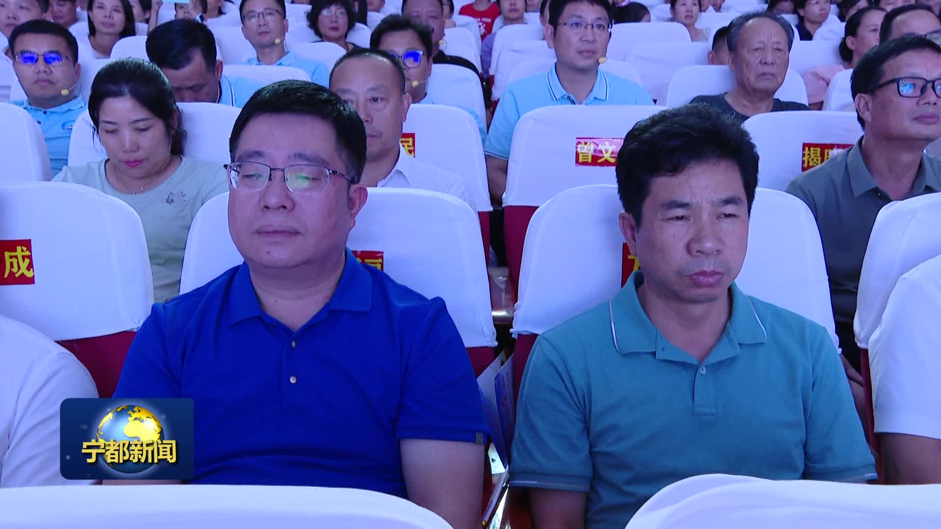 我县举行庆祝第40个教师节文艺晚会