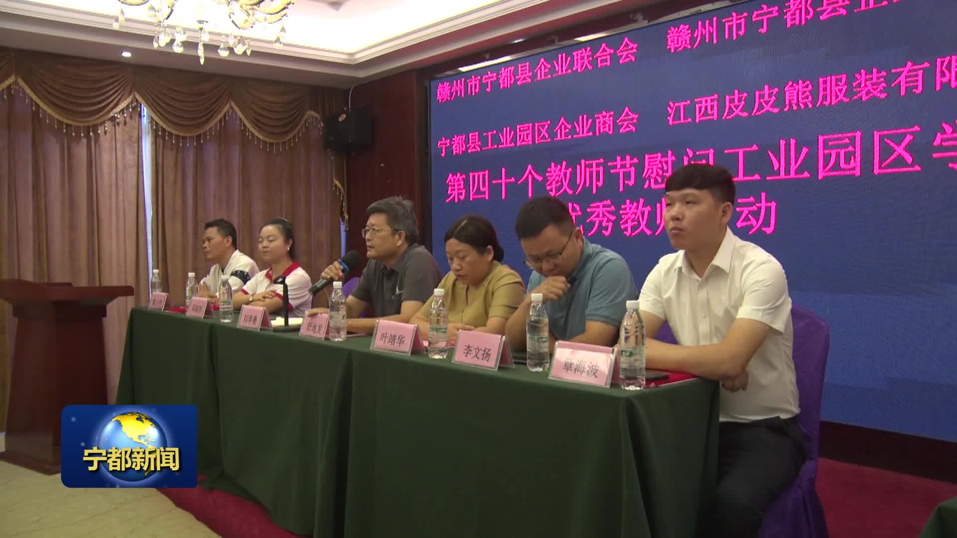 我县开展形式多样的教师节庆祝活动