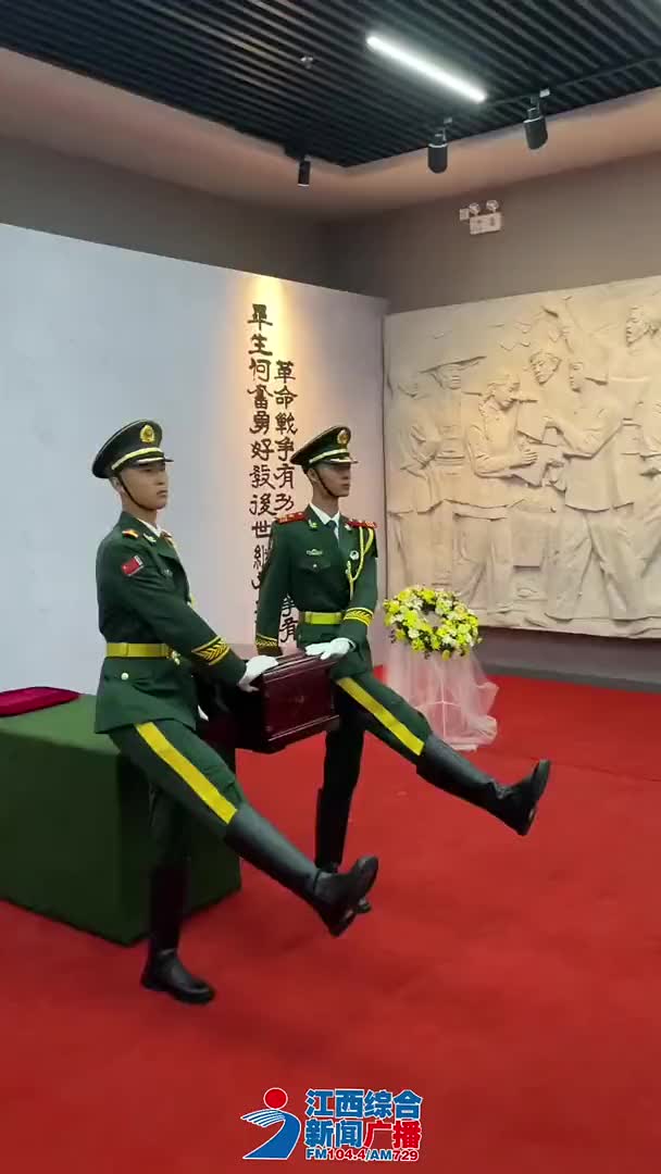 9月25日，黄公略烈士遗骸在吉安市青原区东固革命根据地纪念馆装殓，护送至东固革命烈士陵园。各界群众沿途送行。