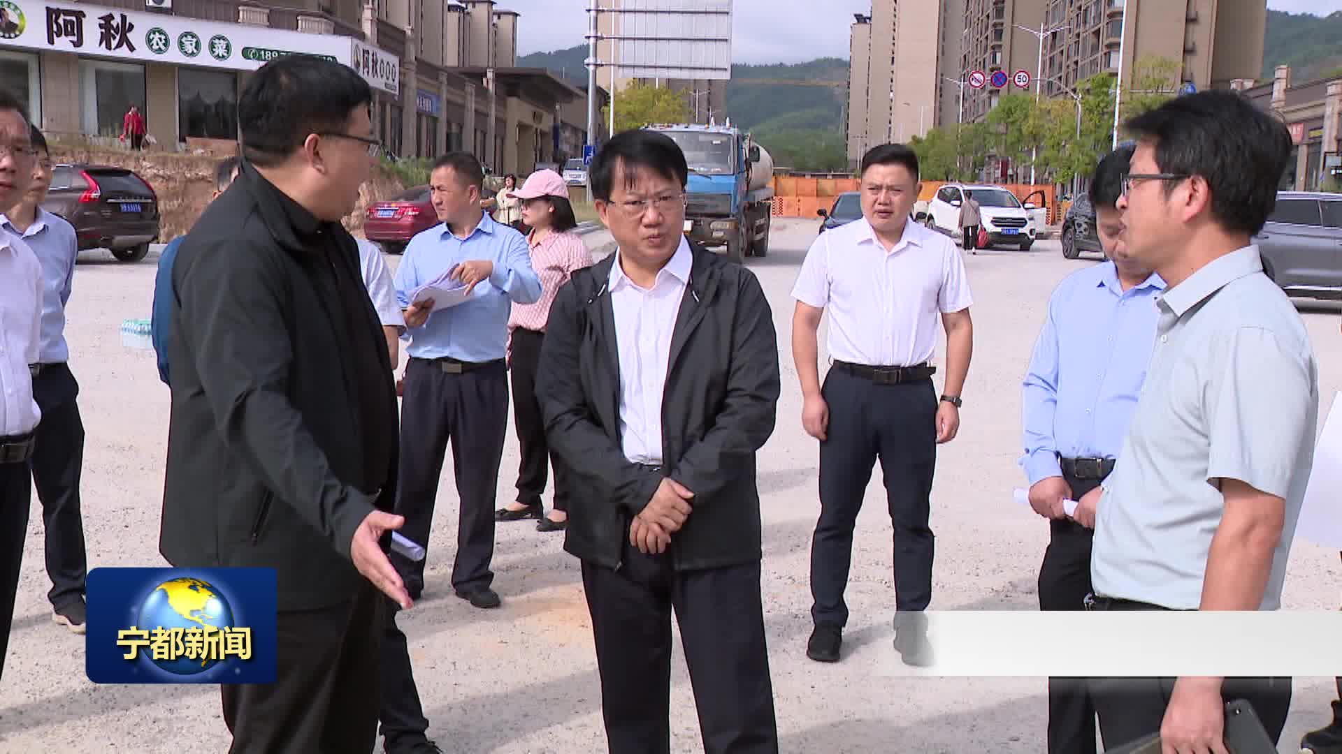 傅小新现场调度城市能级提升项目建设工作