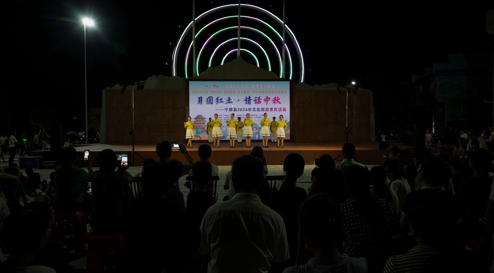 文艺晚会