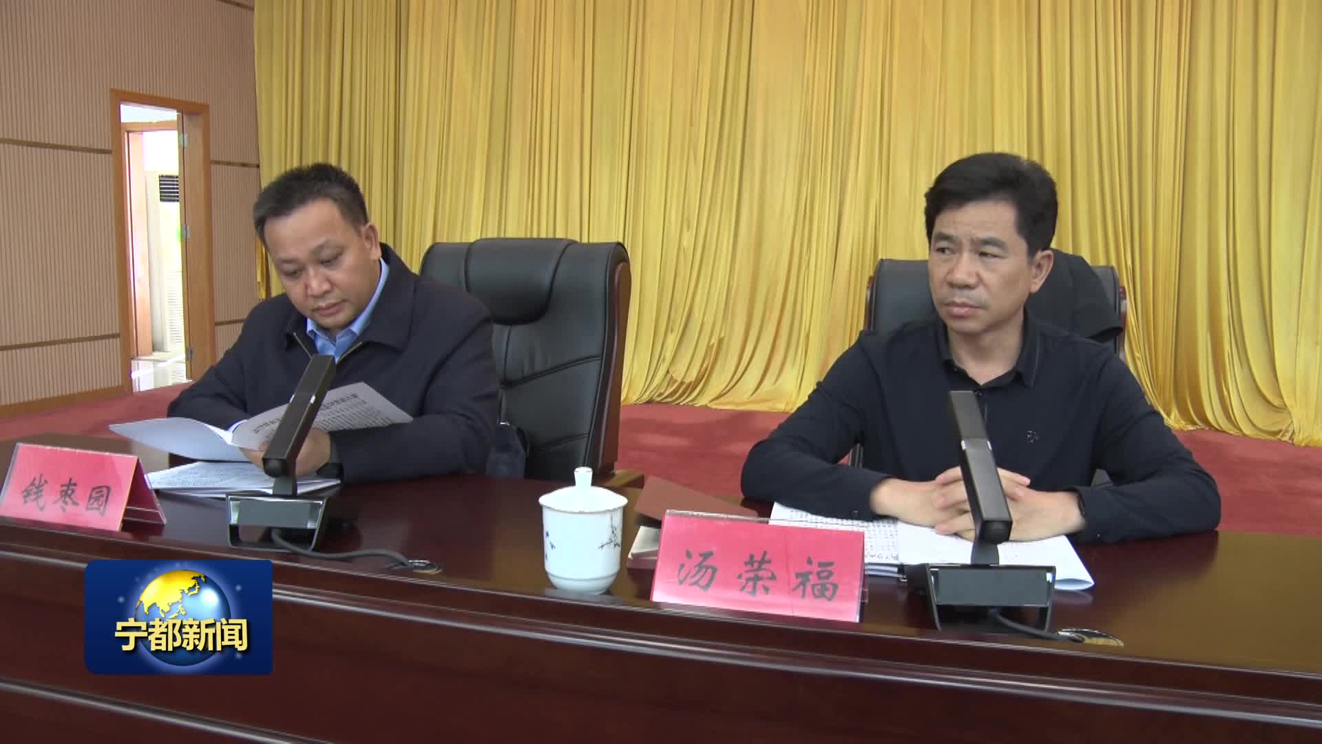 全县法治政府建设暨群众身边不正之风和腐败问题集中整治推进会召开