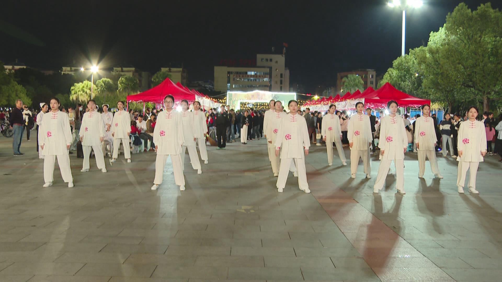 【视频新闻】中医药文化夜市 点亮健康夜生活