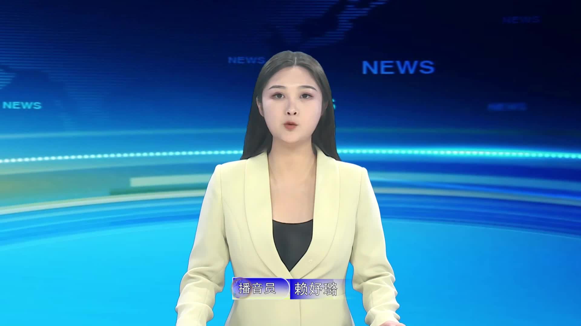 宁都新闻20241012