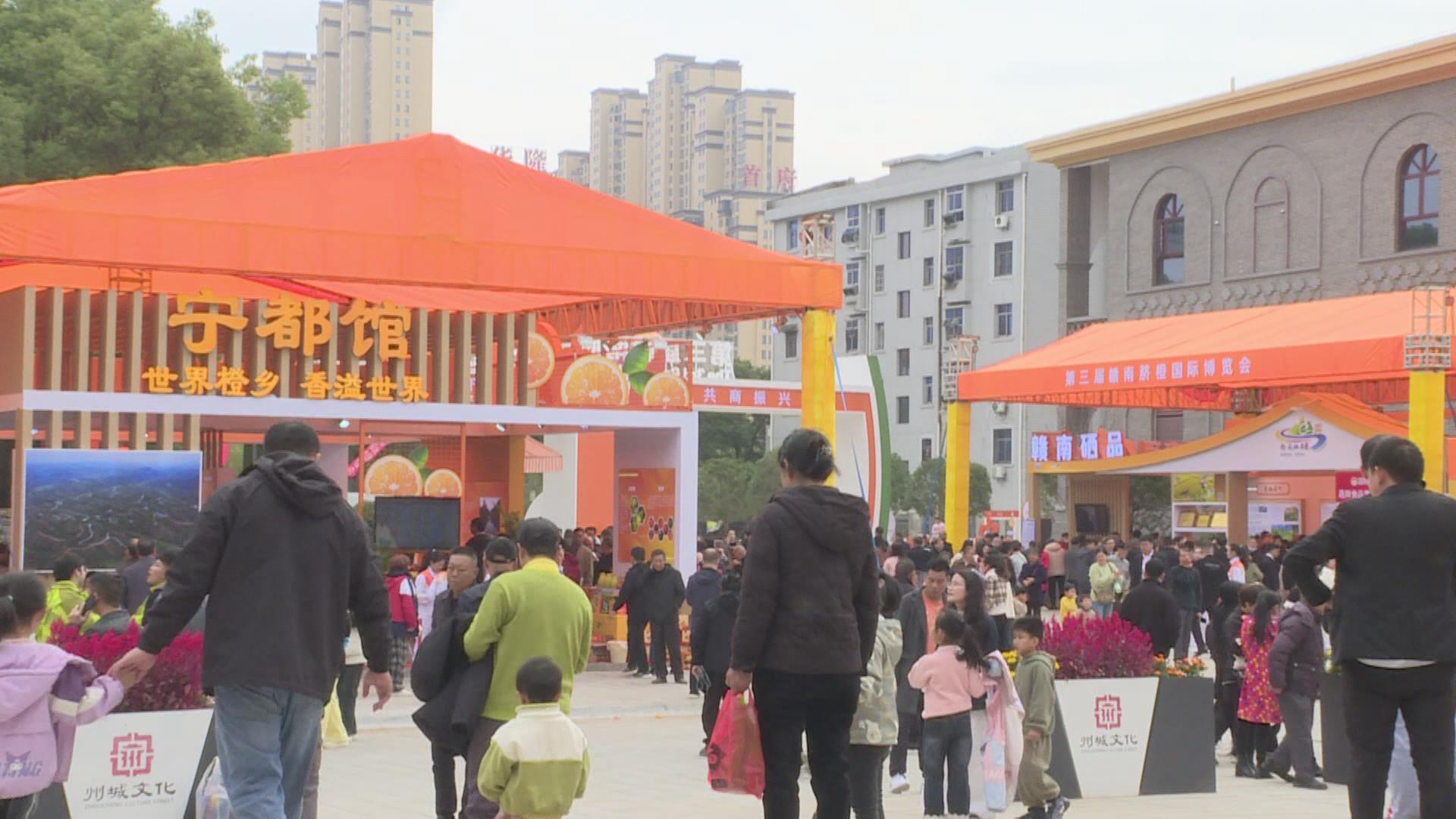 第三届赣南脐橙国际博览会 | 以橙为媒 搭建宁都美食文化宣传平台