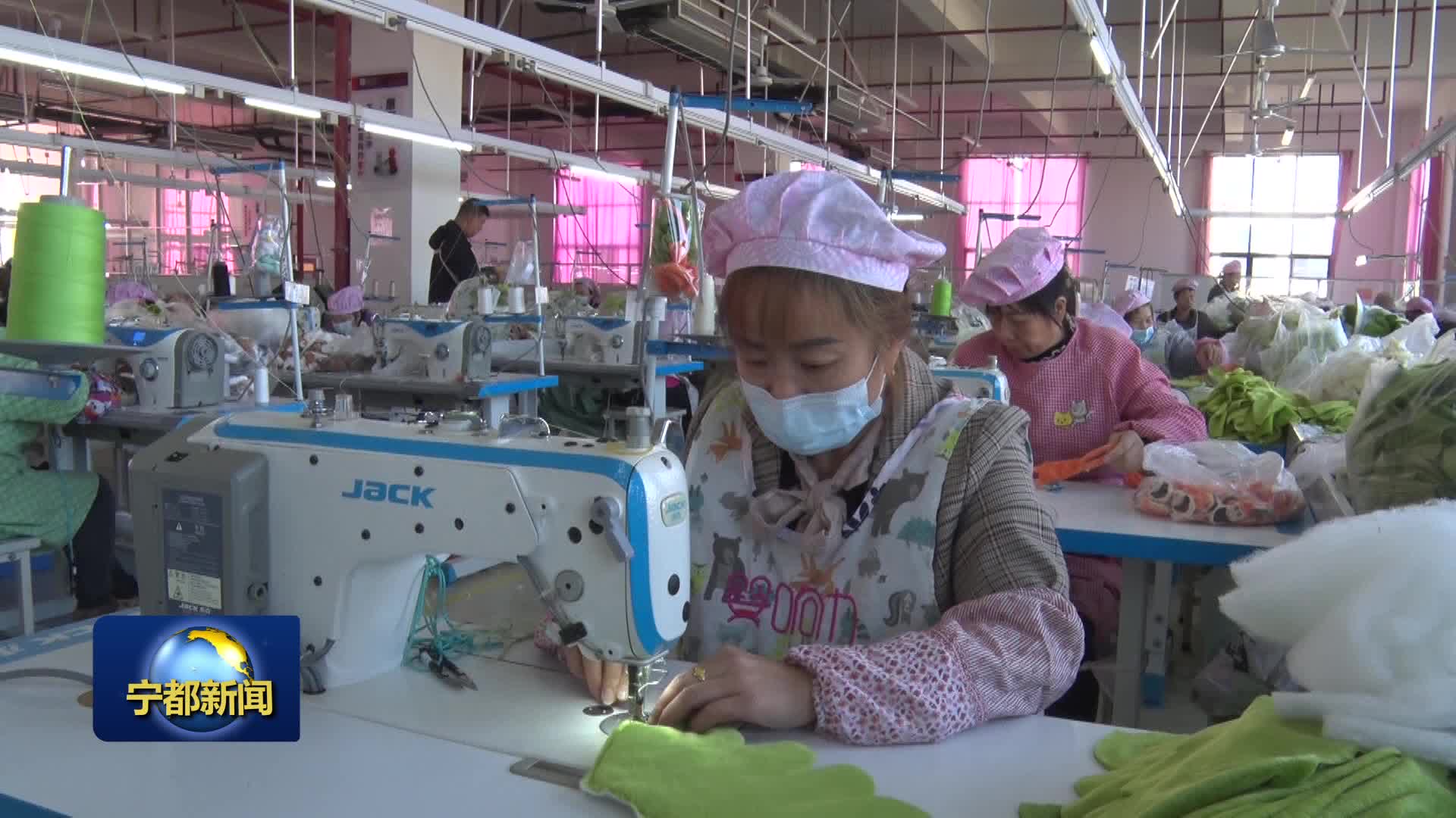 稳岗返还助企发展 营商环境持续优化