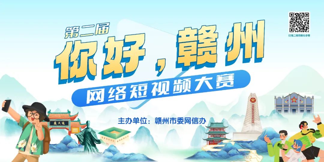 @宁都人，拍视频，赢30000元大奖！快来参与吧！