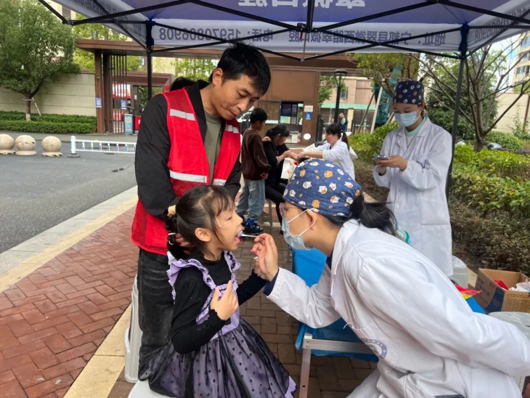 口腔检查