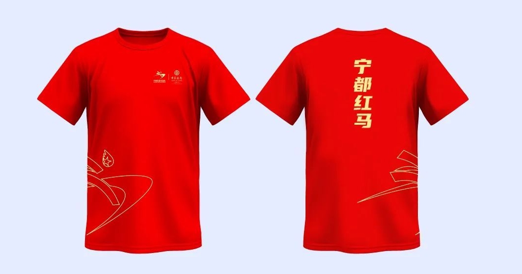 重磅！宁都红马战袍正式发布！