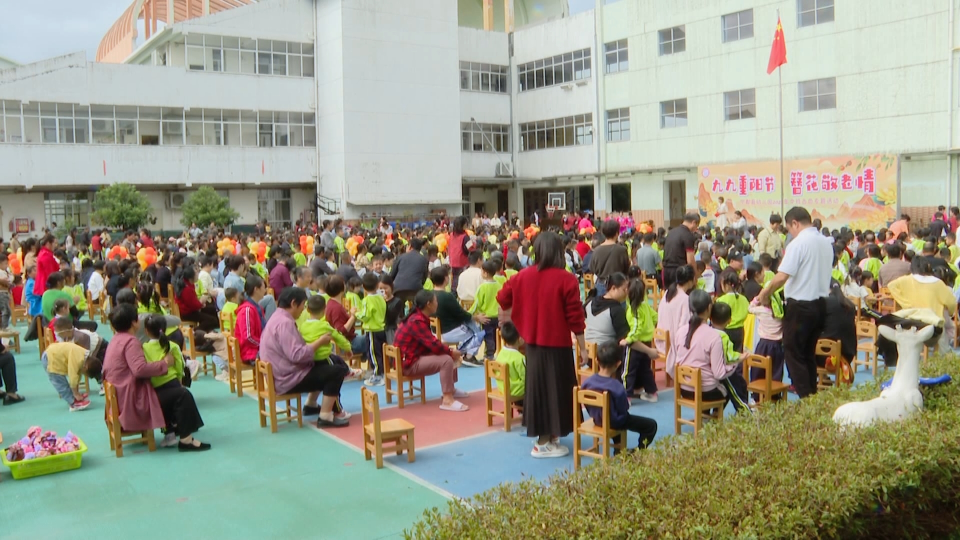 “九九重阳节 簪花敬老情”主题系列活动