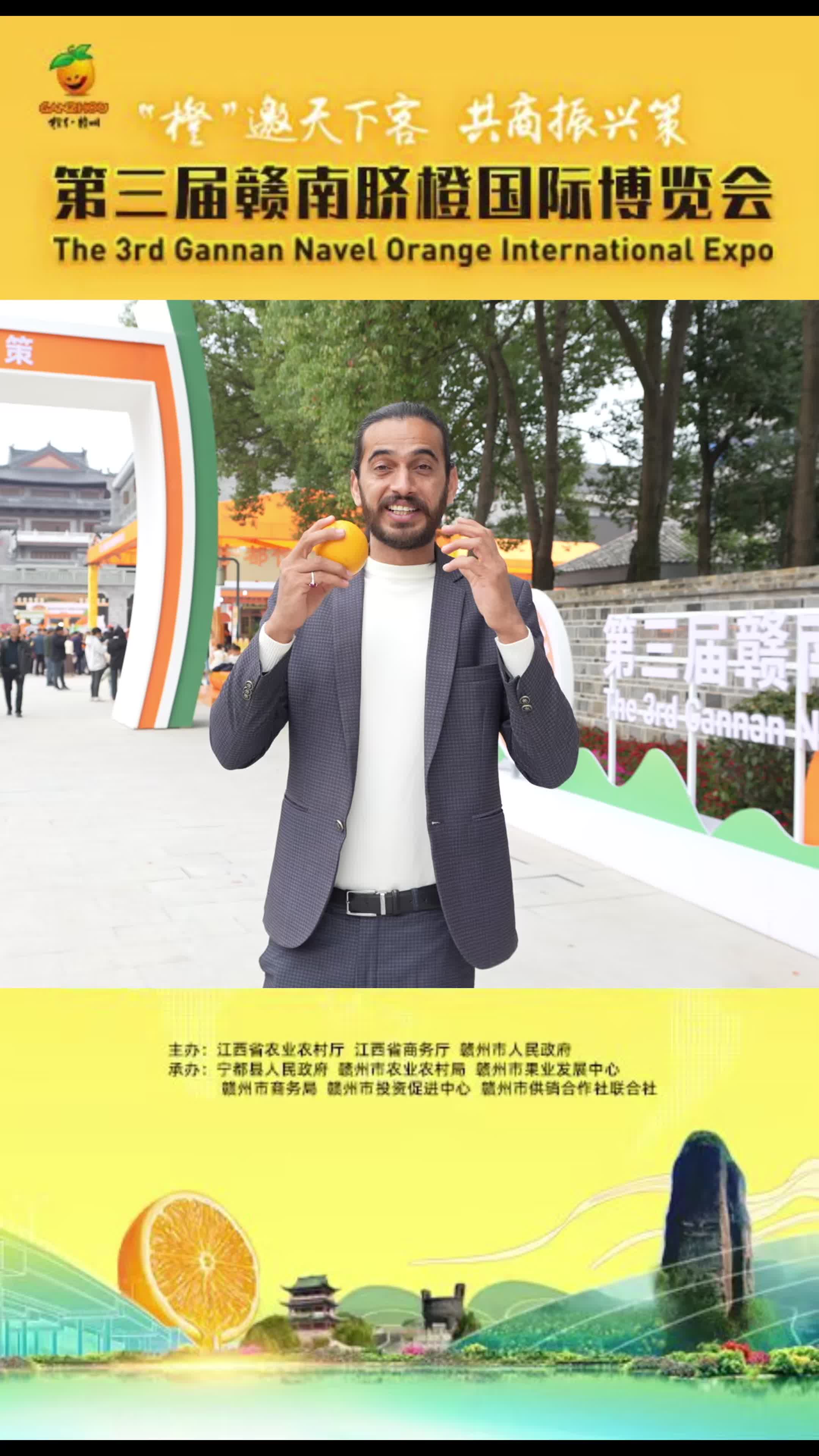 国际友人夸赞宁都赣南脐橙