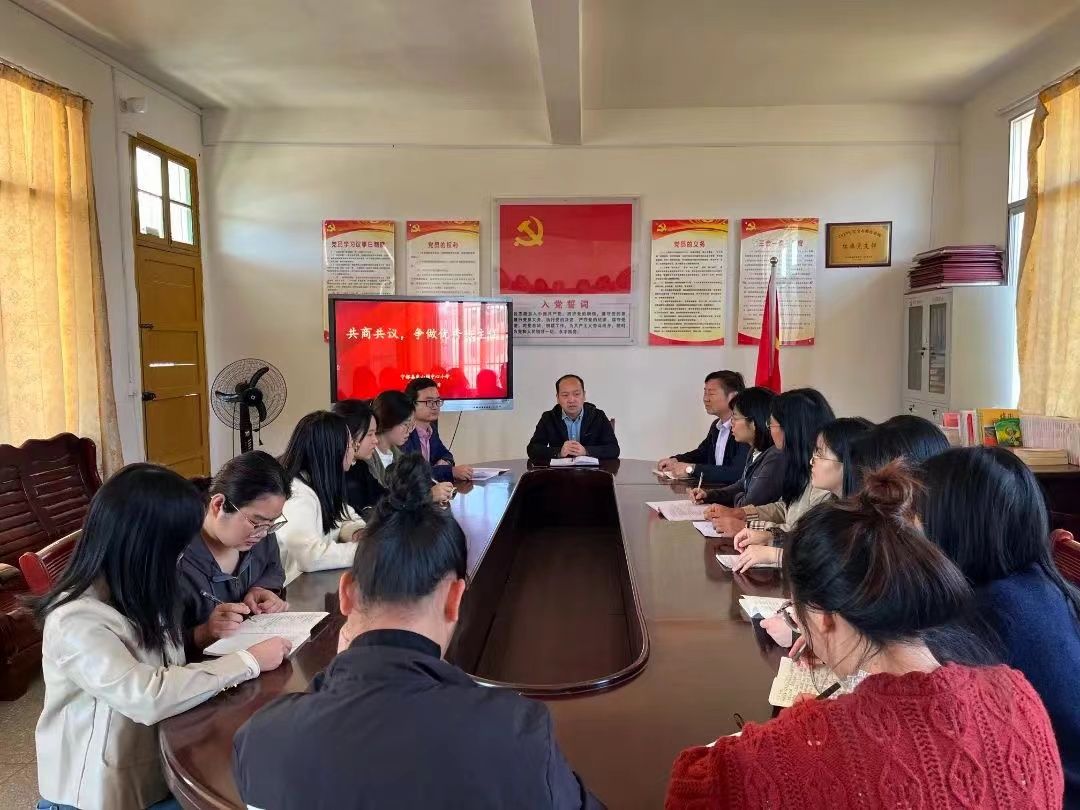 东山坝中心小学：经验交流分享，促进共同成长