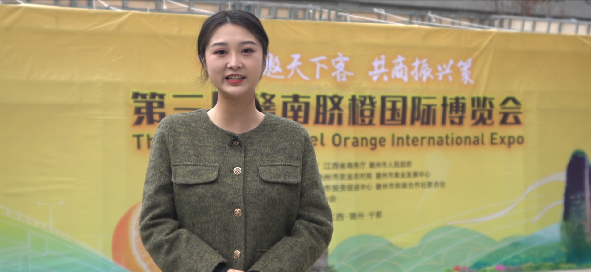 第三届赣南脐橙国际博览会主会场准备工作正在有序进行