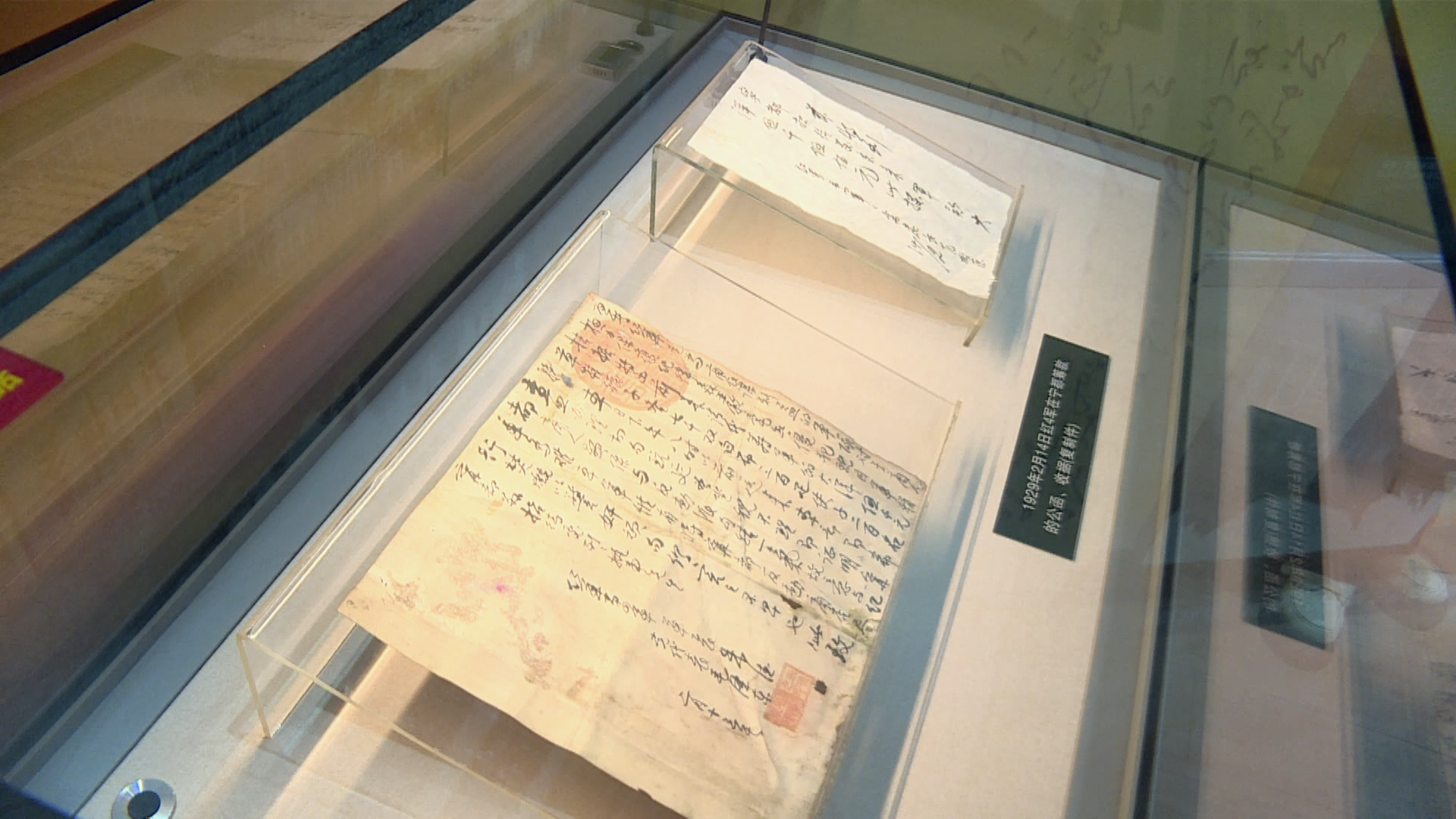 历史文物