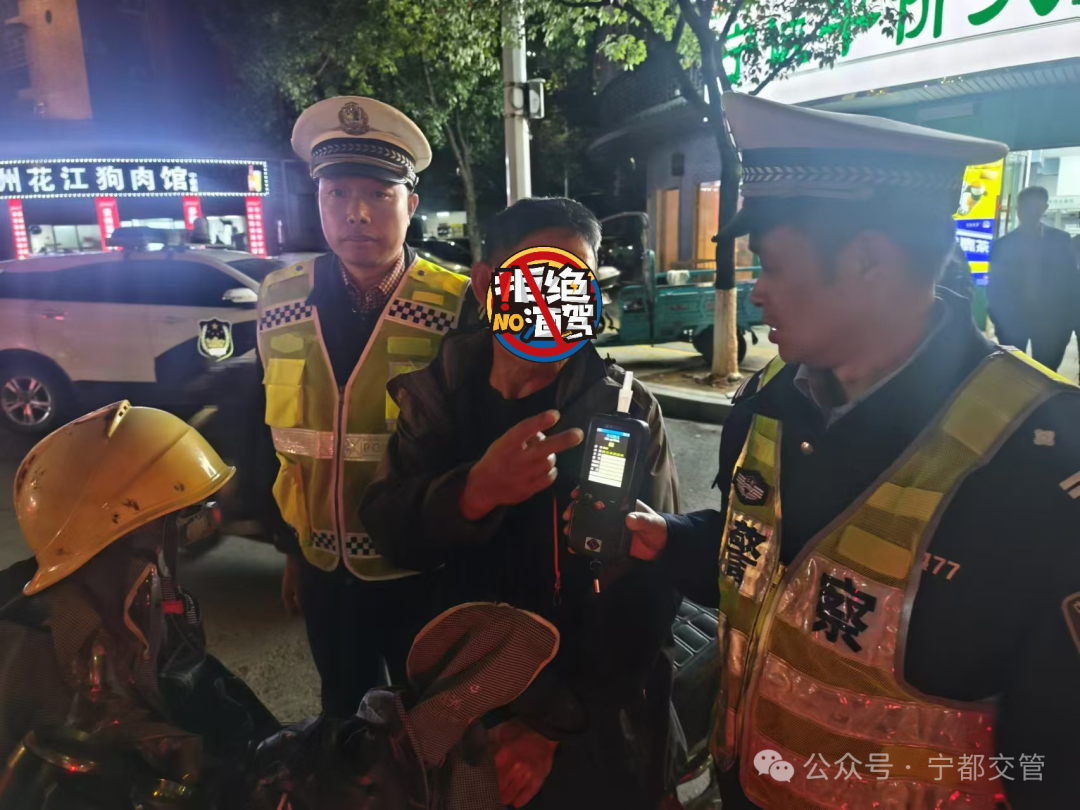引以为戒！宁都交管曝光一批酒驾人员