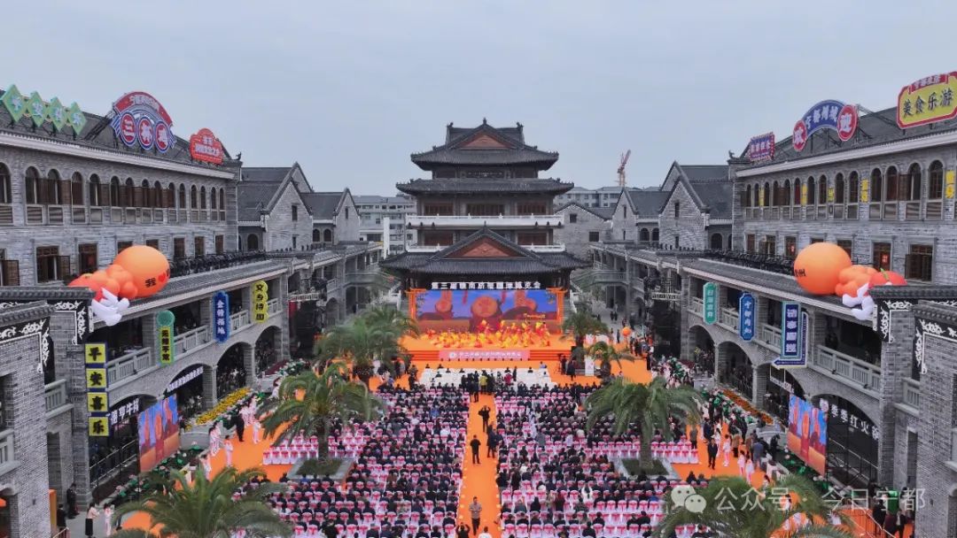 文乡盛会 橙香四溢——第三届赣南脐橙国际博览会掠影