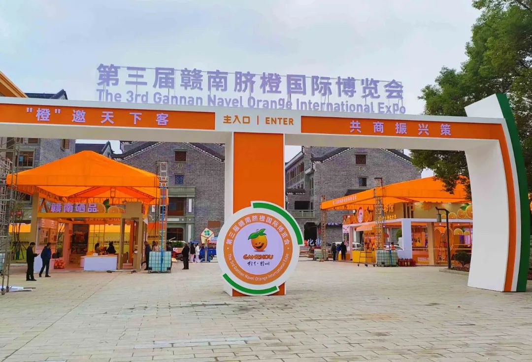 带货主播齐聚宁都，“橙”意满满只等你来！