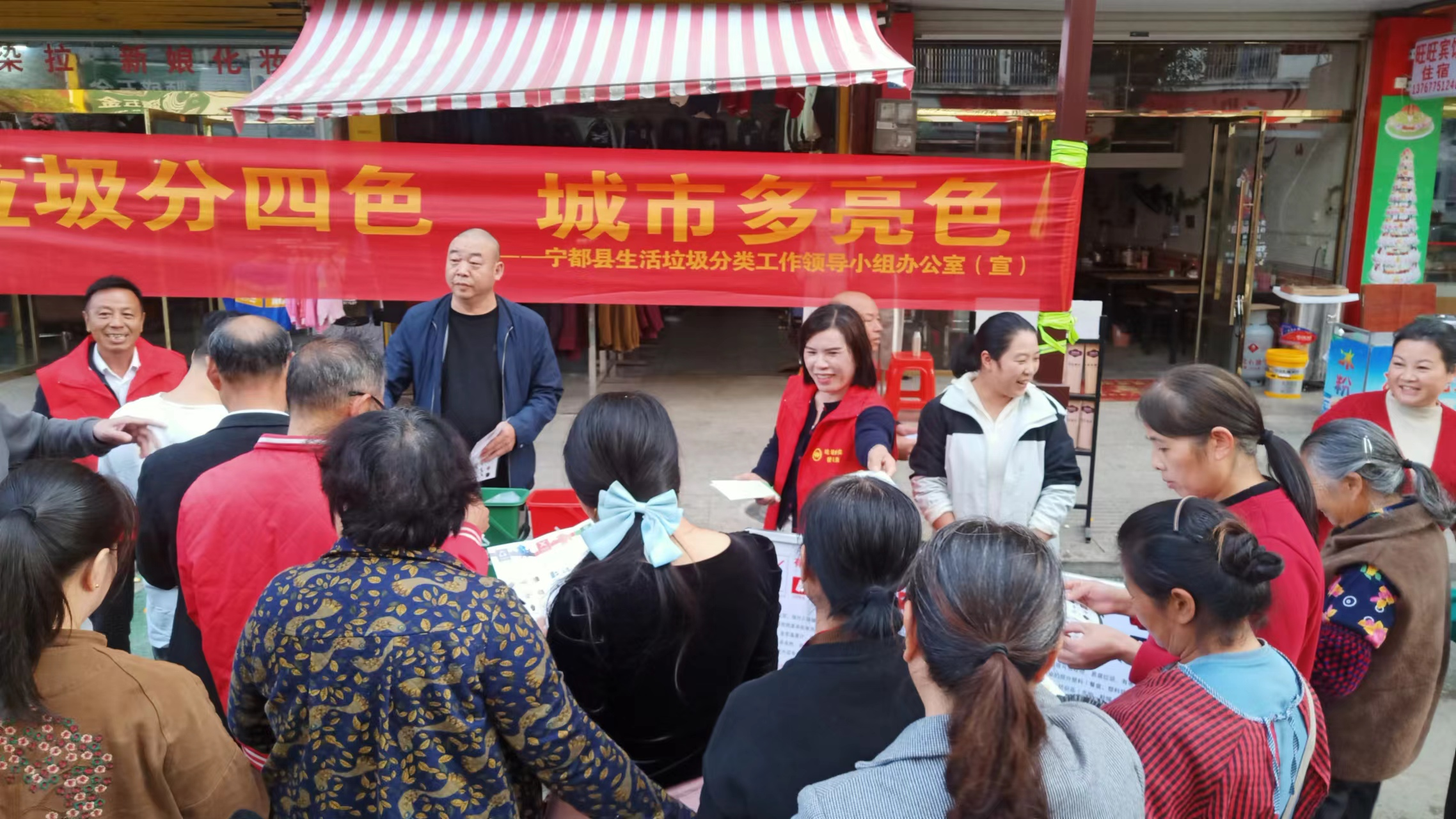 绿色理念新时尚，“垃圾分类”进乡村