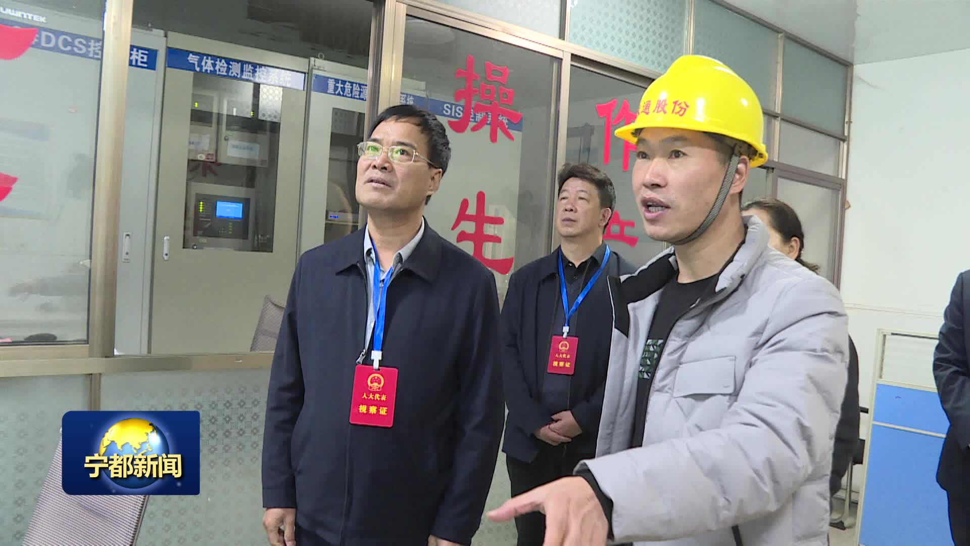 县人大常委会开展建设新型工业大县集中视察活动