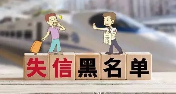 这6名失信被执行人被曝光，欢迎提供线索！