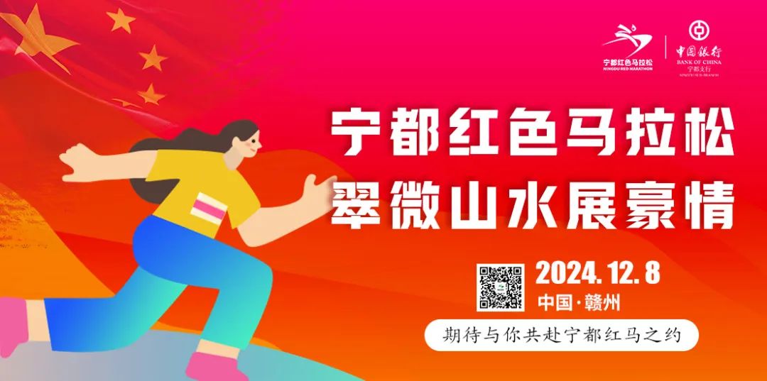 免费乘坐！宁都红马摆渡车预约已开启！