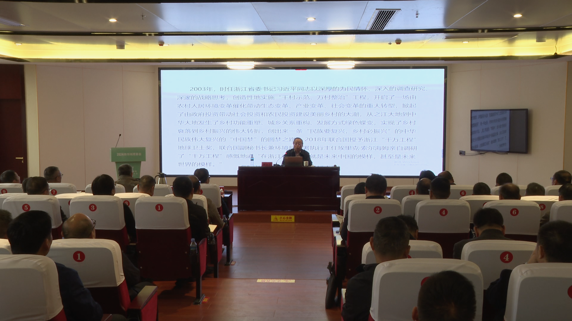 我县举办思客讲堂