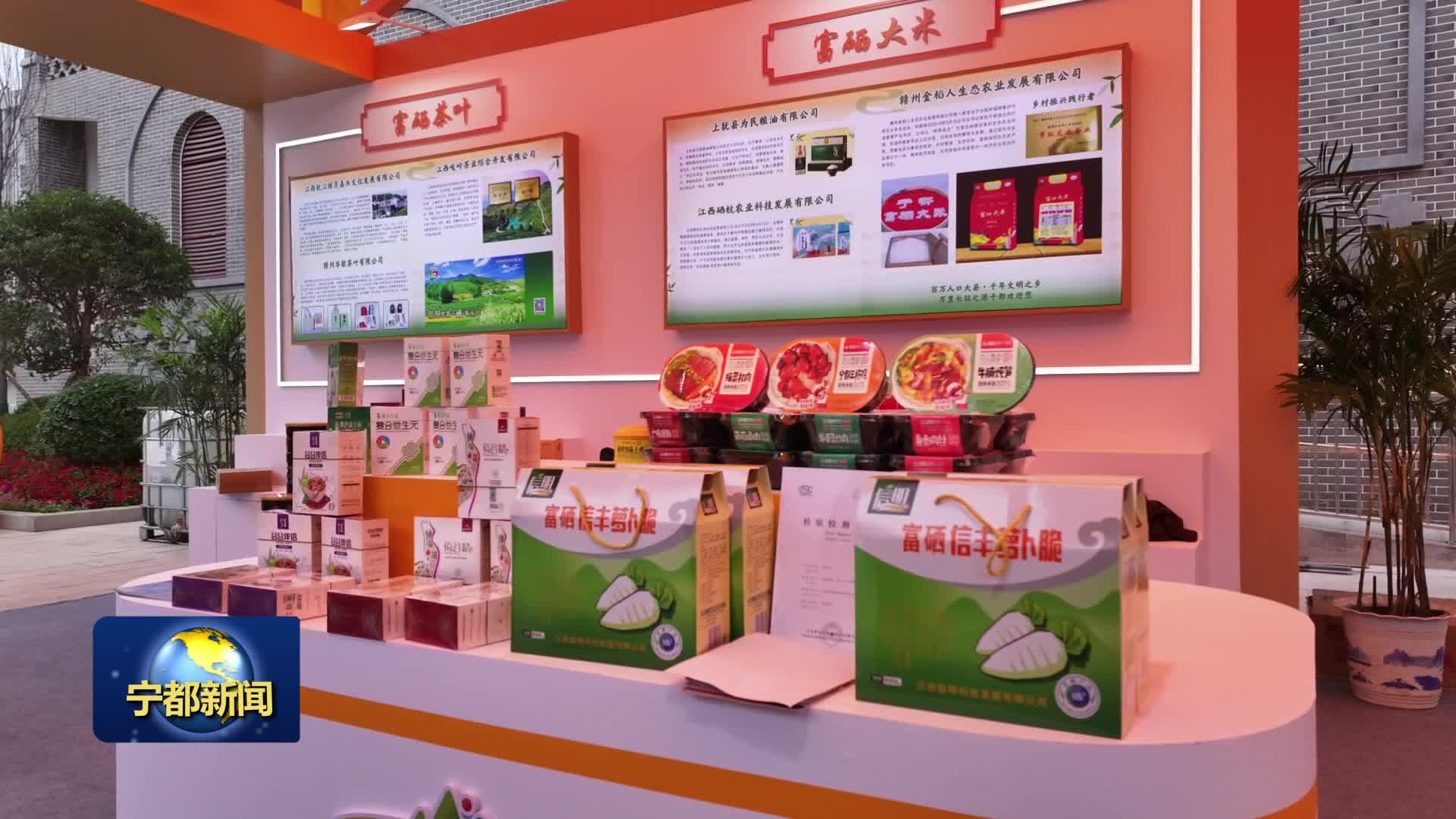 第三届赣南脐橙国际博览会各项筹备工作已准备就绪
