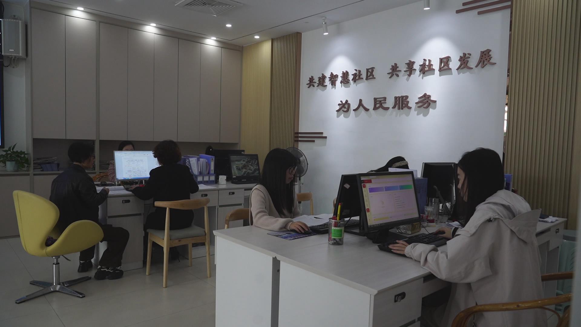 共建智慧社区 共享社区发展