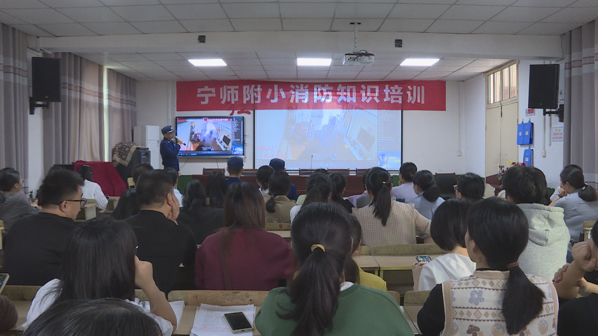 消防宣传进校园
