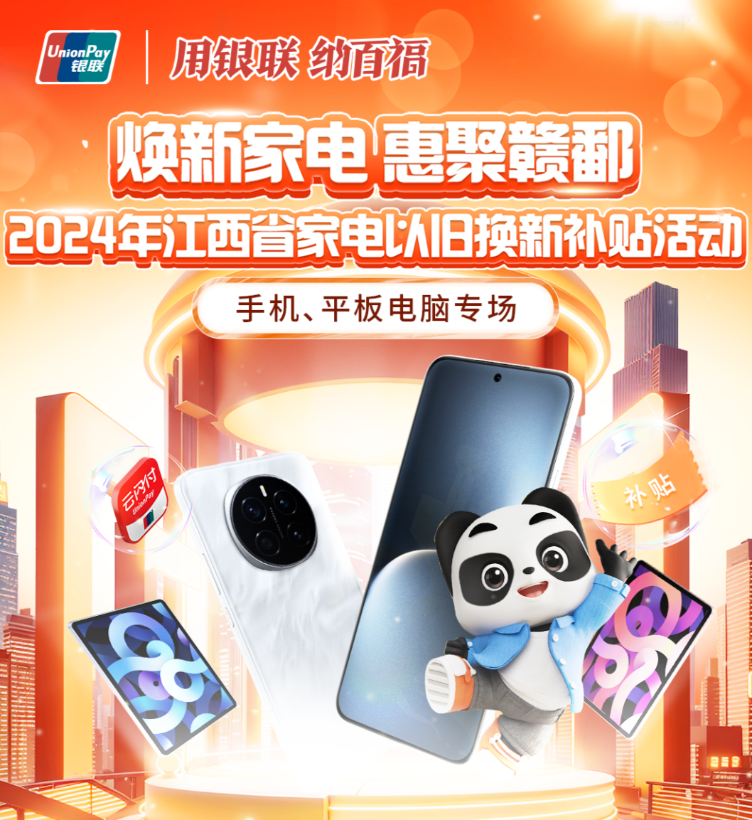 买手机立减15%！今天上午10点开抢