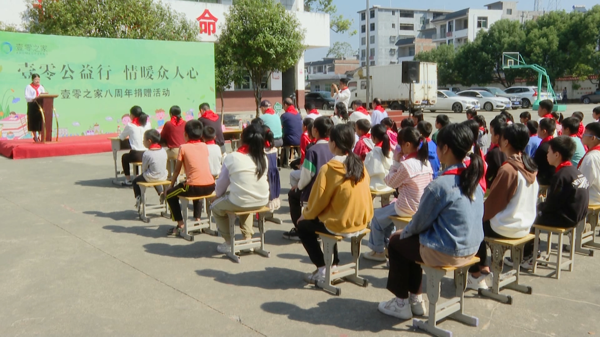  情暖众人心