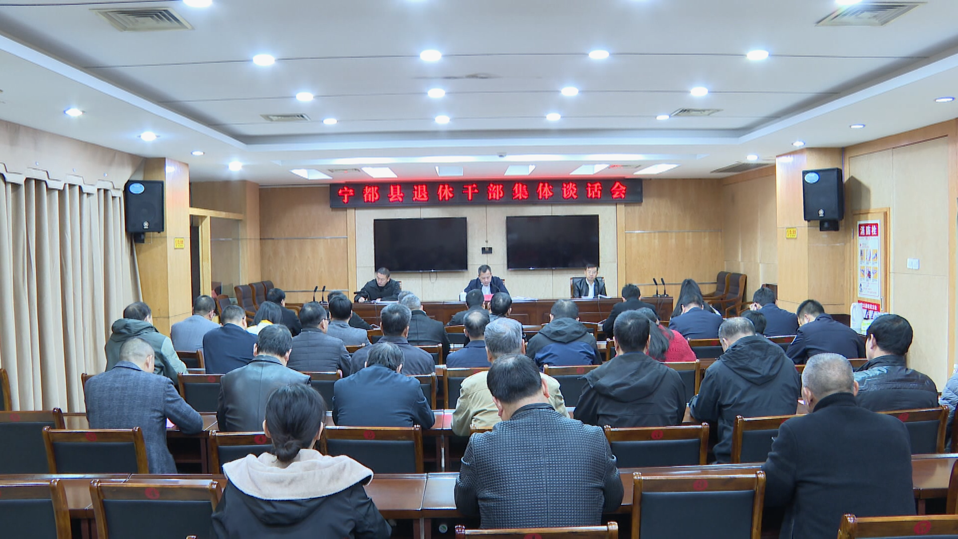 我县召开退休干部集体谈话会