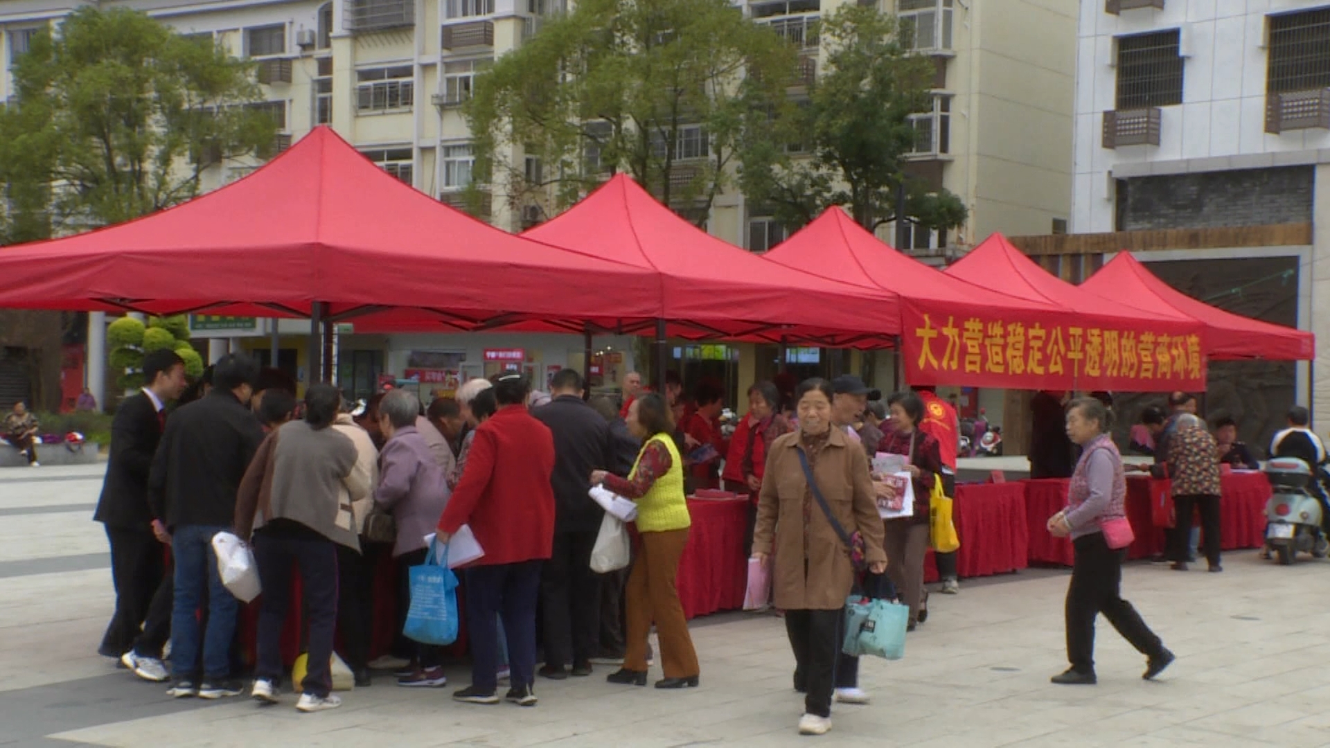 公平透明的营商环境