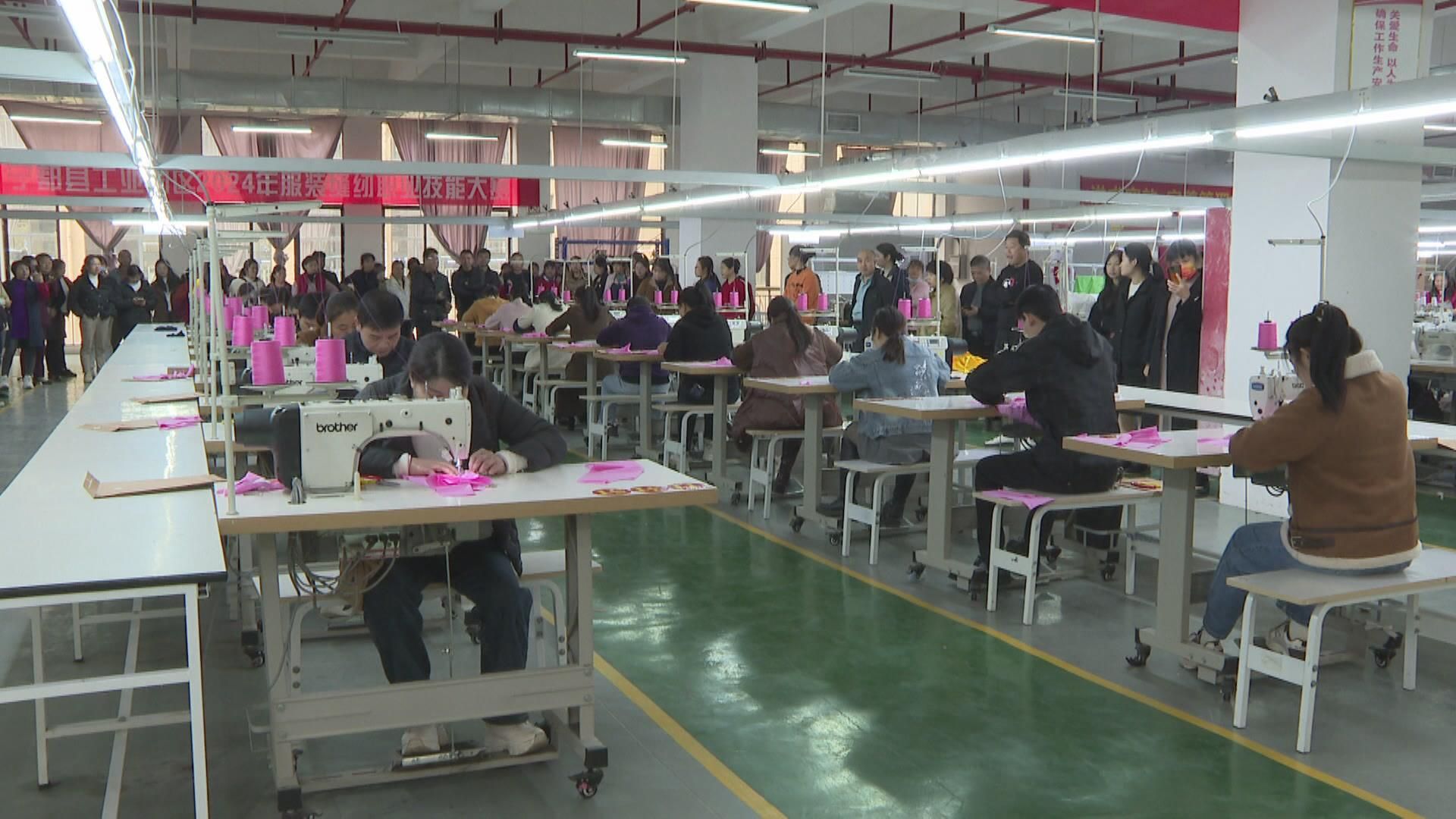 我县举办服装缝纫和制鞋针车职业技能大赛