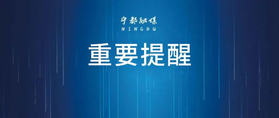 刚刚，江西疾控提醒：已进入高发期！